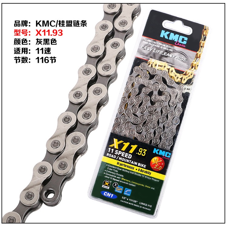 Xích Sram PC RED22 11 speed11 vận tốc #6 Xích Sram PC RED22 11 speed11 tốc độ